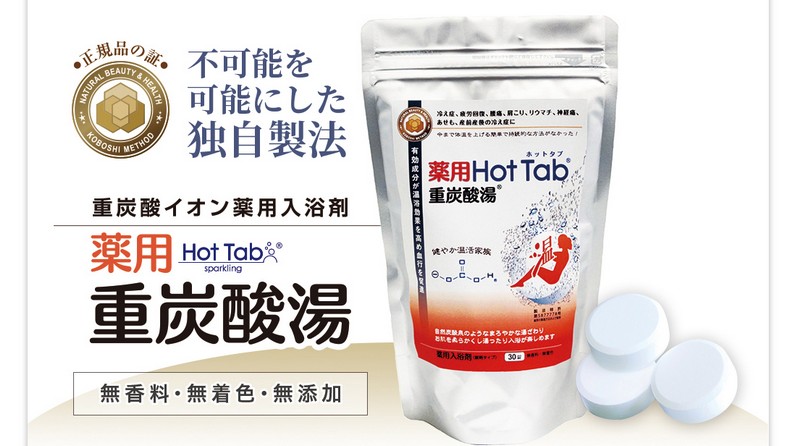 �b�蕦�����̓����܂ő̂̐c����|�b�J�|�J�I�y ��p�z�b�g�^�u�d�Y�_�� �z���T�C�g